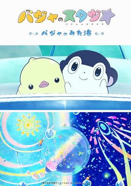 亚洲在线视频免费